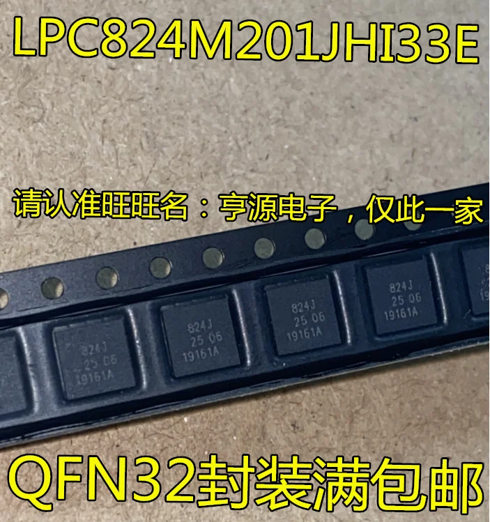 

10PCS/LOT LPC824 LPC824M201JHI33E 824J QFN33 ARM