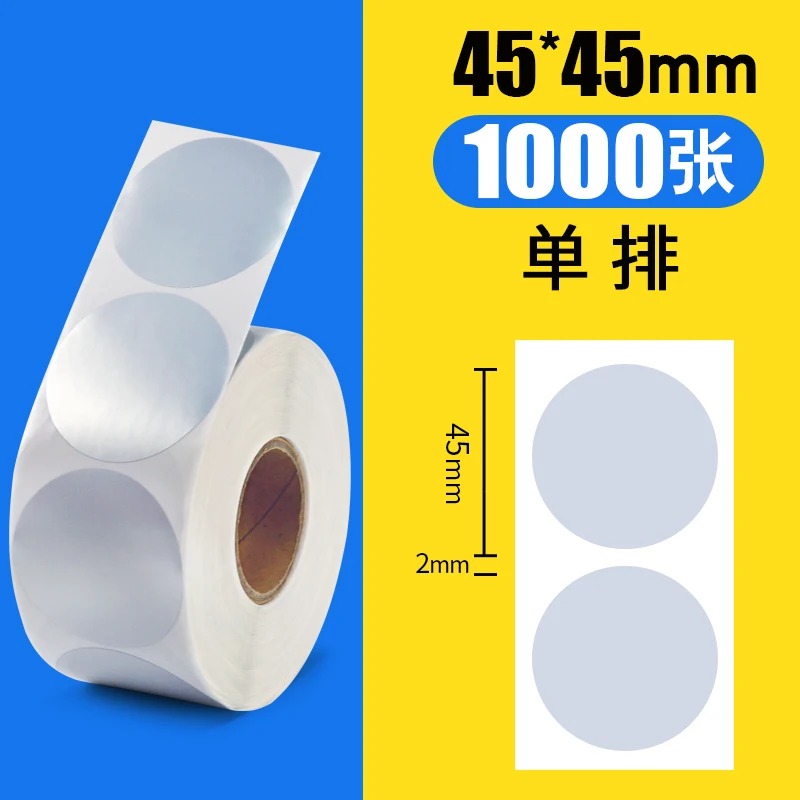 45mm-1000 stickers Рулон серебряных ПЭТ круглых стикеров, 40 мм сердечник, 1 рулон, ширина 40~ 100 мм, матовая полиэфирная пленка с покрытием штрих-код круг уплотнение стикер s - Цвет: 45mm-1000 stickers