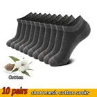 Носки мужские короткие 10 пар, хлопковые дышащие, сетчатые, для спорта, летние тонкие, повседневные, короткие, размер 38-44