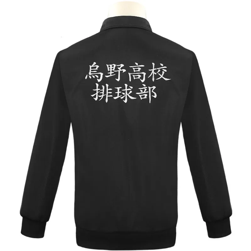 Haikyuu! Куртка Haikyu Черная спортивная одежда униформа для старшей школы