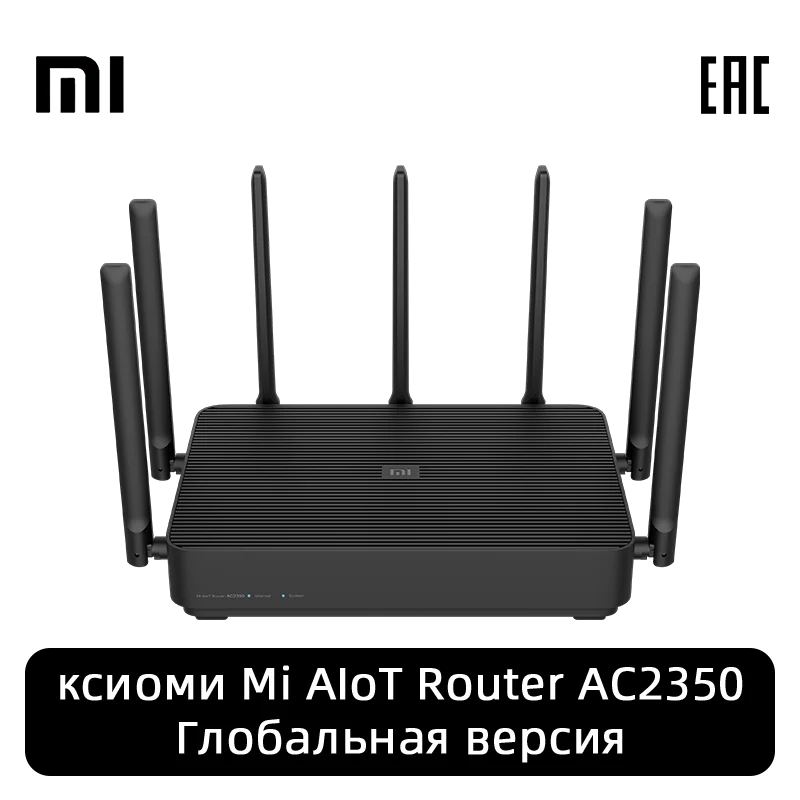 Xiaomi Mi aiot router ac2350 gigabit wireless 2183 Mbps 128 MB dual band WiFi | Компьютеры и офис