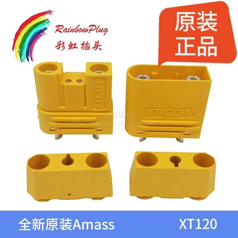 Разъем Amass XT120 60A для аккумулятора Lipo штекер гнездо с сигнальным штифтом