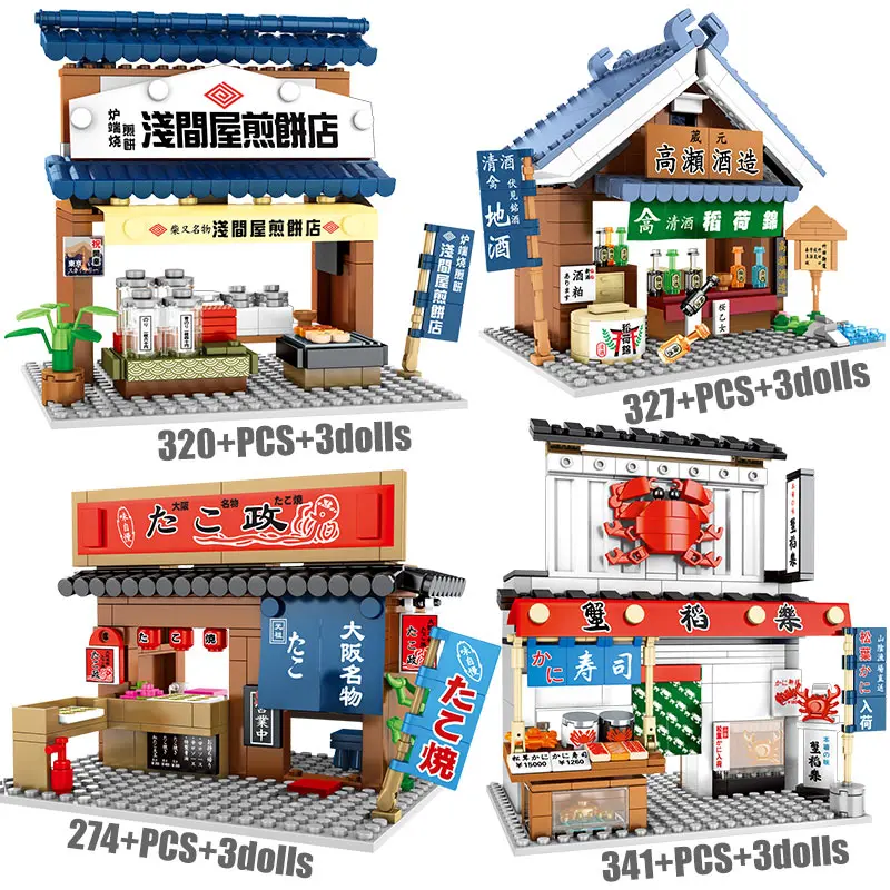 

City Tavern Food Shop Retail Store Bricks For Japanese Street View Restaurant Diy House Building Blocks Toys For Kids