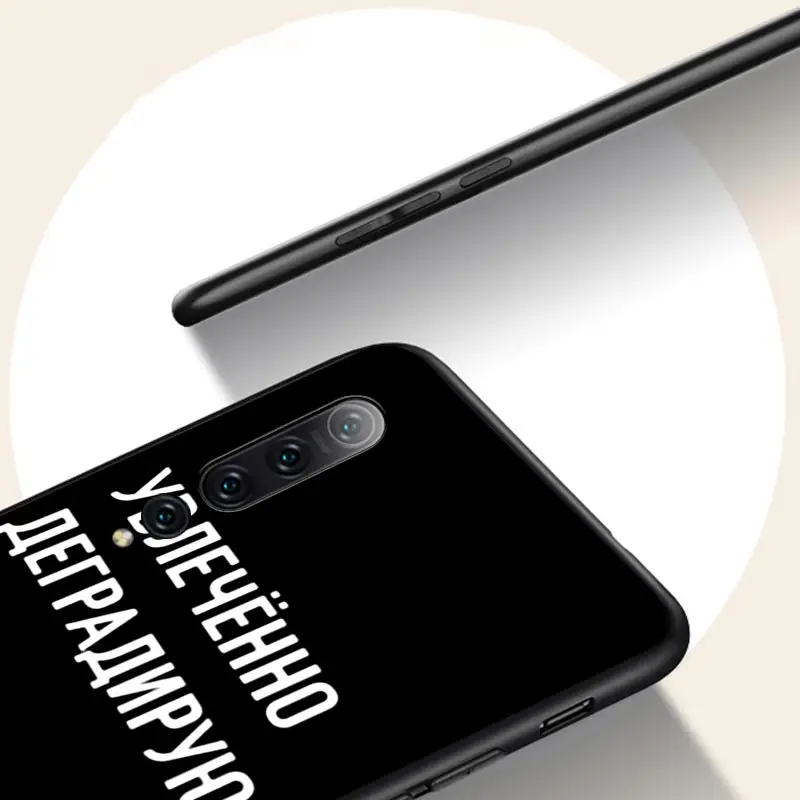 

Silicone Cover Russian Quote Slogan For Xiaomi Mi 11 10 10i 10T 9T 9SE 9 8 Note 10 Lite Pro Ultra Black phone case