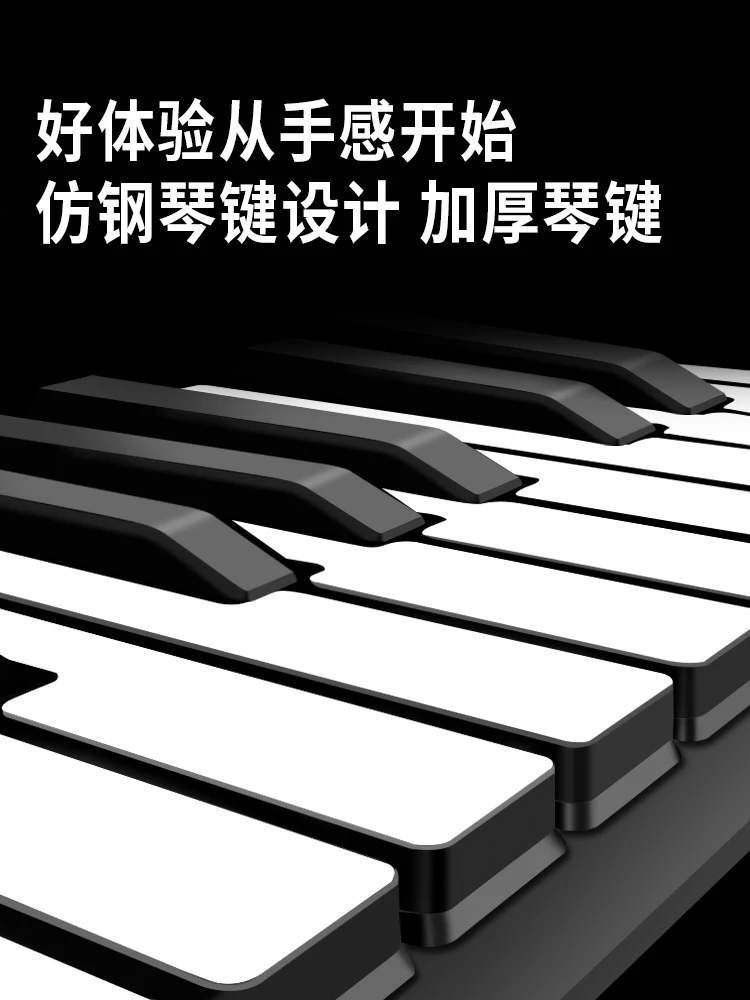 Toy Piano Electronic Keyboard Folding Roll Up Light Electronic Organ Portable Adults Soporte Teclado Piano Instruments EI50EK enlarge