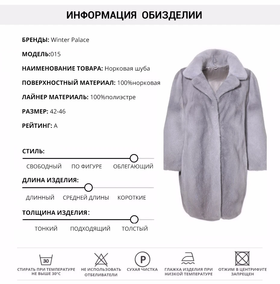 Сапфир цвет норки пальто с мехом костюм воротник импорт пальто с мехом бархат класса норки пальто с мехом модная зимняя одежда Меховые пальто для женщин