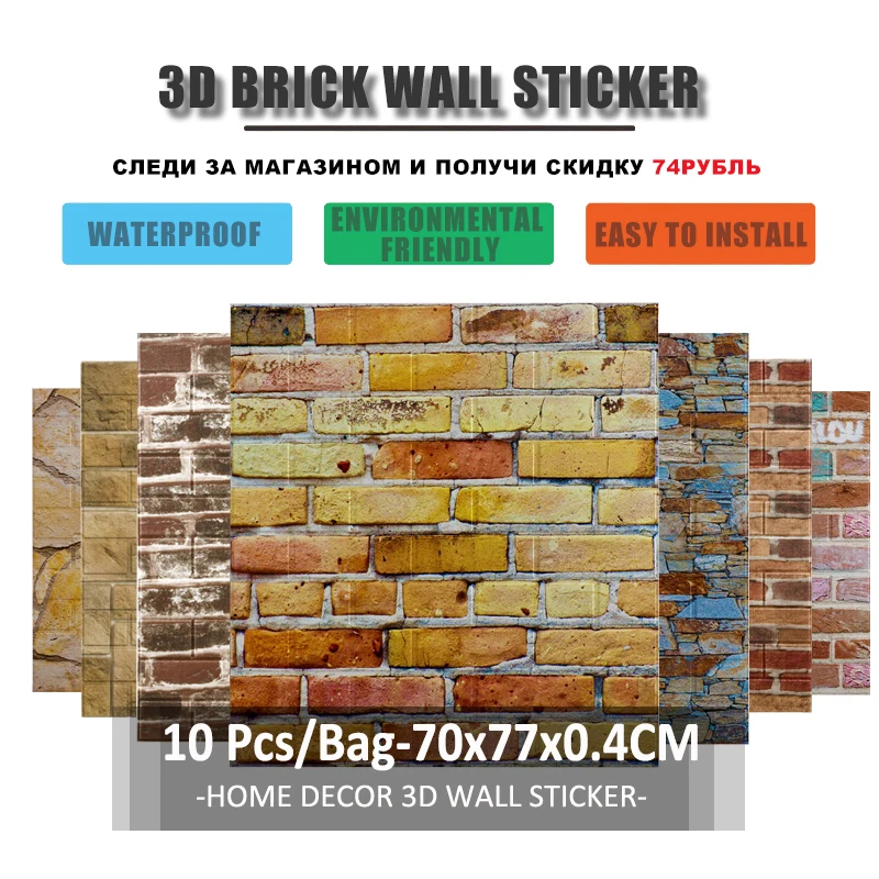 10pcs Foam 3D Brick Wall Stickers Self-Adhesive Panels Home Decor Living Room Bedroom Decoration Bathroom Waterproof Wallpaper