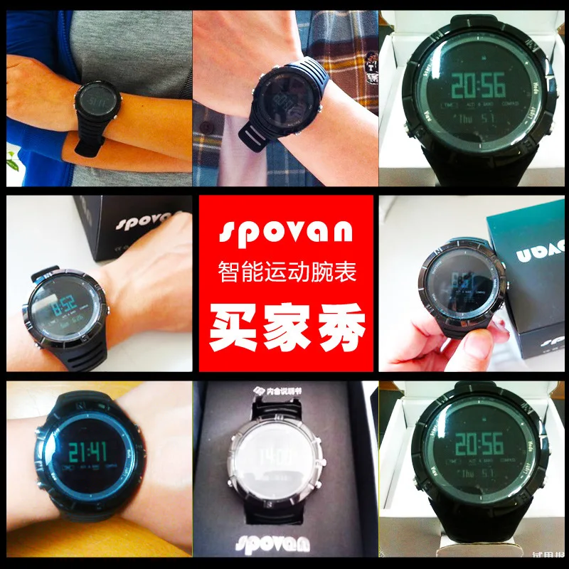 SiBo wei SPV807 многофункциональные спортивные часы для скалолазания