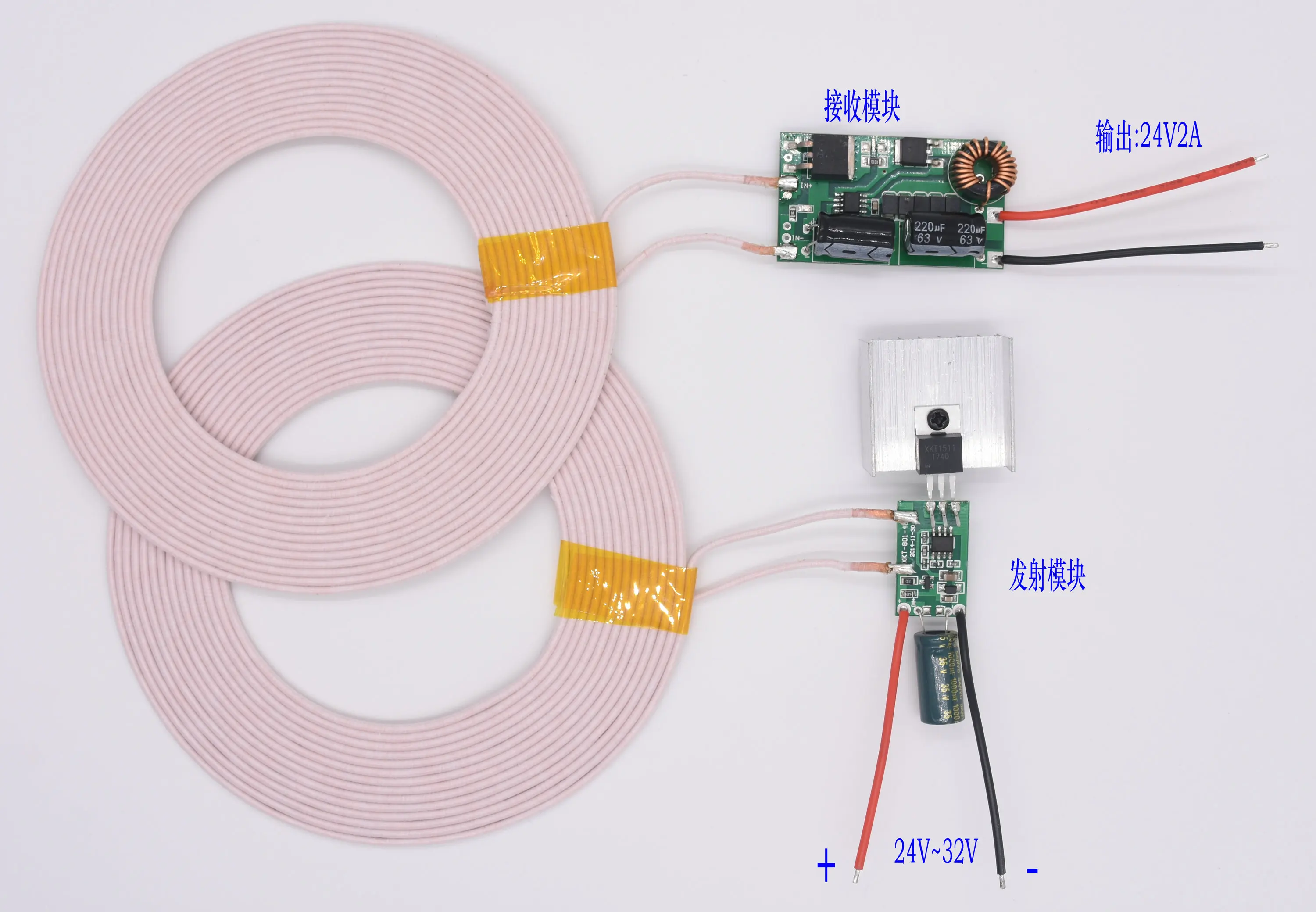 

24В 2A выход высокой мощности беспроводной источник питания модуль беспроводной зарядки XKT801-40