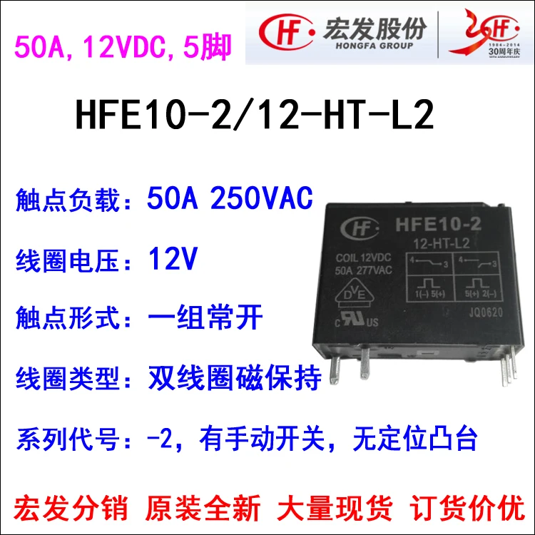 ���ѧԧߧڧ�ߧѧ� ���ݧ�ܧڧ��ӧܧ� ��֧ݧ� HFE10-2-12-HT-L2 ���ӧ�ۧߧѧ� ���ѧ���ܧ� 12