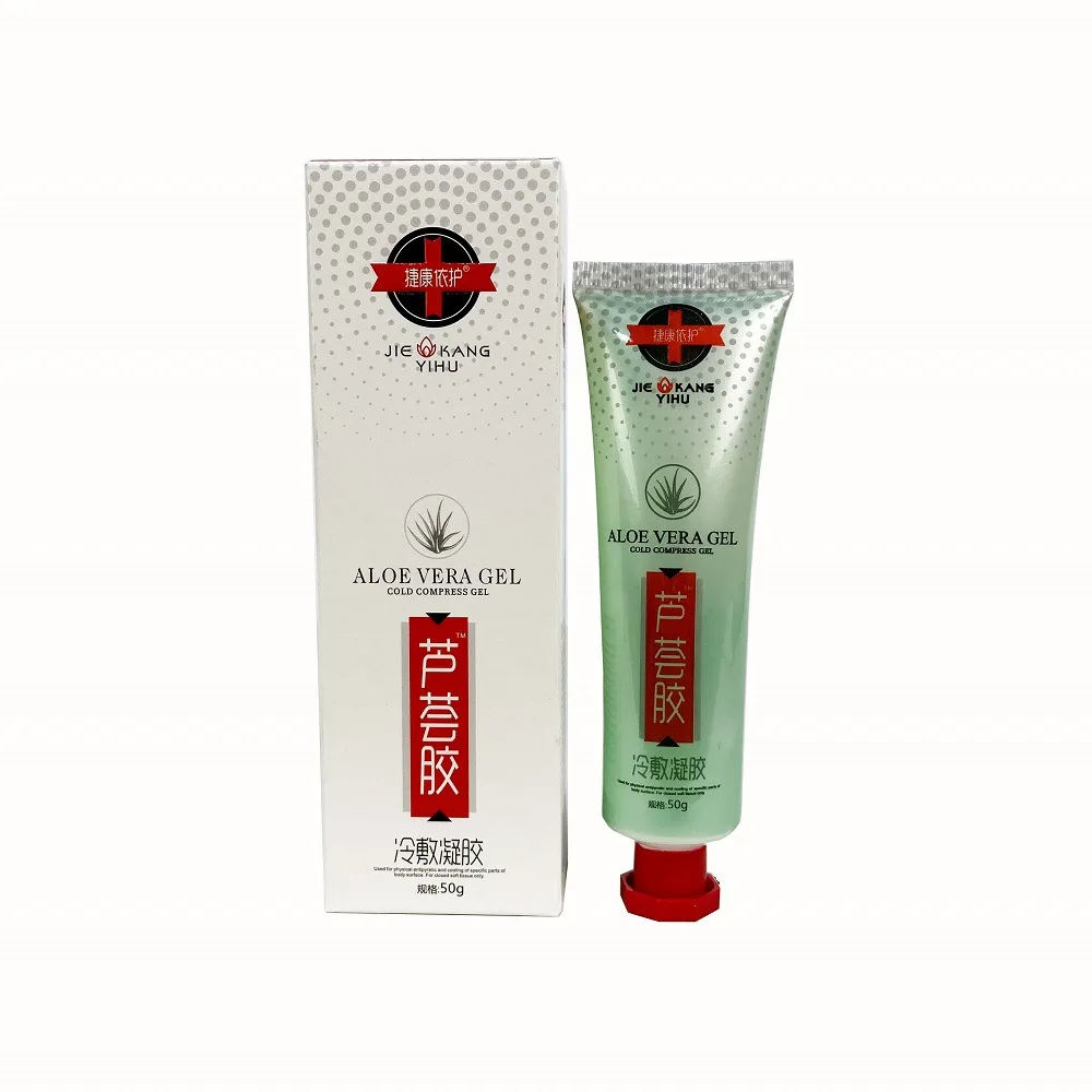 

Jiekangyi care aloe vera gel skin refreshing and comfortable cold compress gel 50g