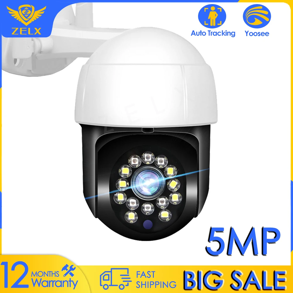 IP камера видеонаблюдения 5 МП Wi Fi 1080P 4 кратный зум|Камеры видеонаблюдения| |