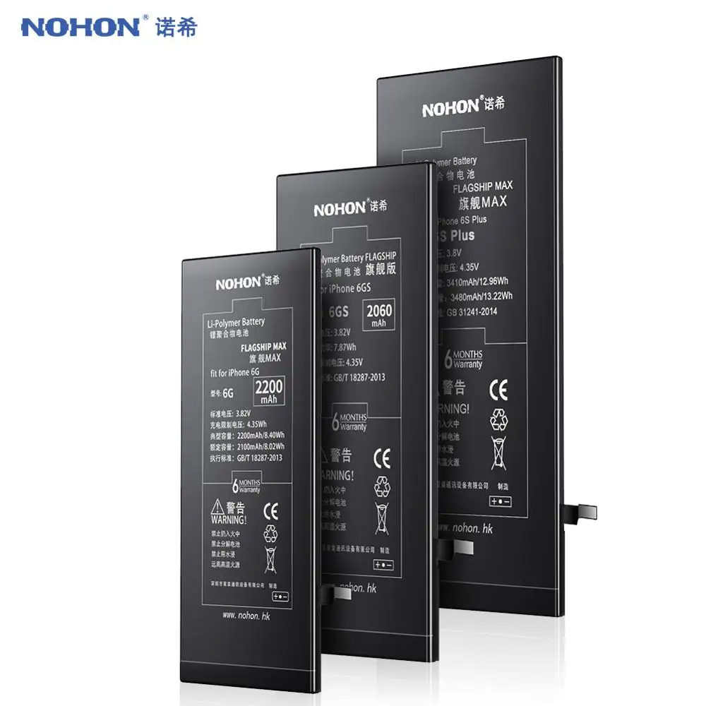 Аккумулятор для iPhone + Бесплатные сменные инструменты розничная упаковка| |