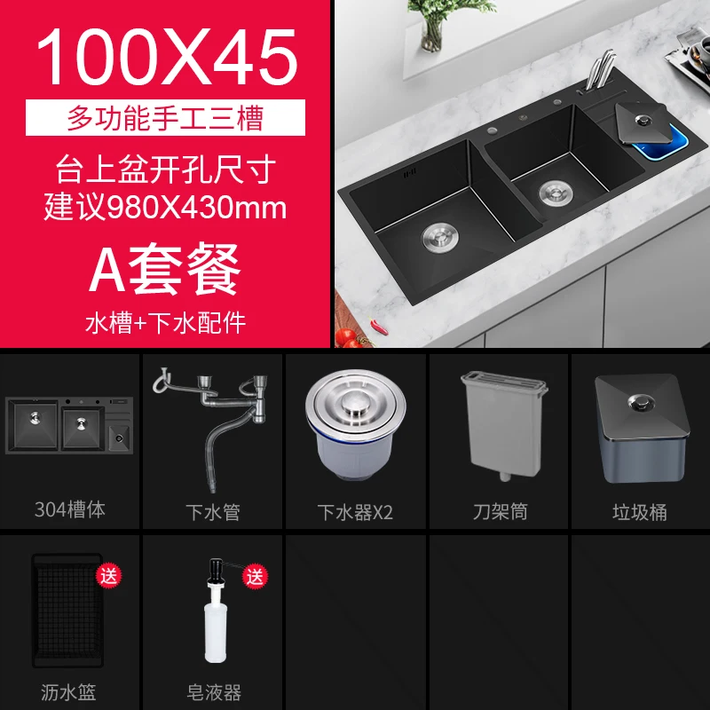 

100*45cm Stainless steel kitchen three-slot thickened household multi-function sink with trash can knife holder black silver