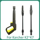 Пистолет-распылитель высокого давления, наконечник для мойки автомобиля, для Karcher K