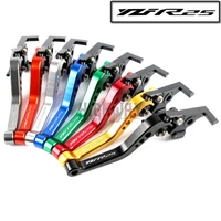 motorcycle brake handle bar lever cnc aluminum short adjustable brake clutch levers for yamaha yzf r25 yzf r25 2015 2016