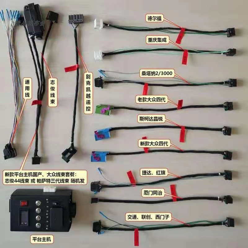 Автомобильные Тестовые Платформы кабели для BMW FEM/BDC VW MQB 35XX Benz ELV VVDI CGDI Autel