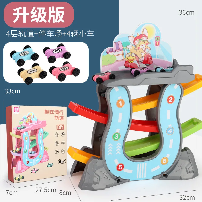 Детская головоломка веселый планер многослойный рельсовый автомобиль такси