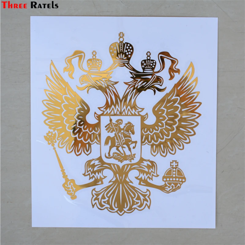 Three Ratels MT 001XB #18x20.8см герб России большой размер никель металл золотая наклейка на