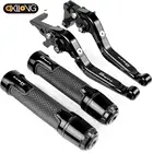 Мотоциклетные ручки сцепные рычаги для Yamaha N-MAX NMAX 155 2015 2016 2017 2018 сцепные рычаги N-MAX155
