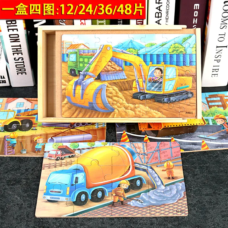 

New 12/24/36/48 piece wooden dinosaur jigsaw puzzle children's educational power development boy and girl toy gift P121