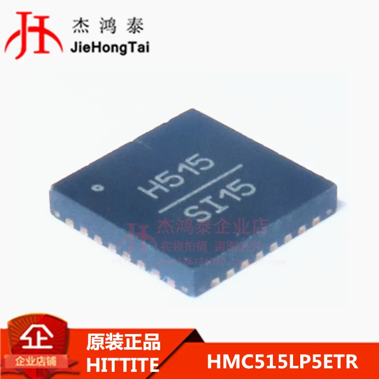 Бесплатная доставка HMC515LP5ETR H515 QFN32 VCO 57506250 10 шт. | Электронные компоненты и