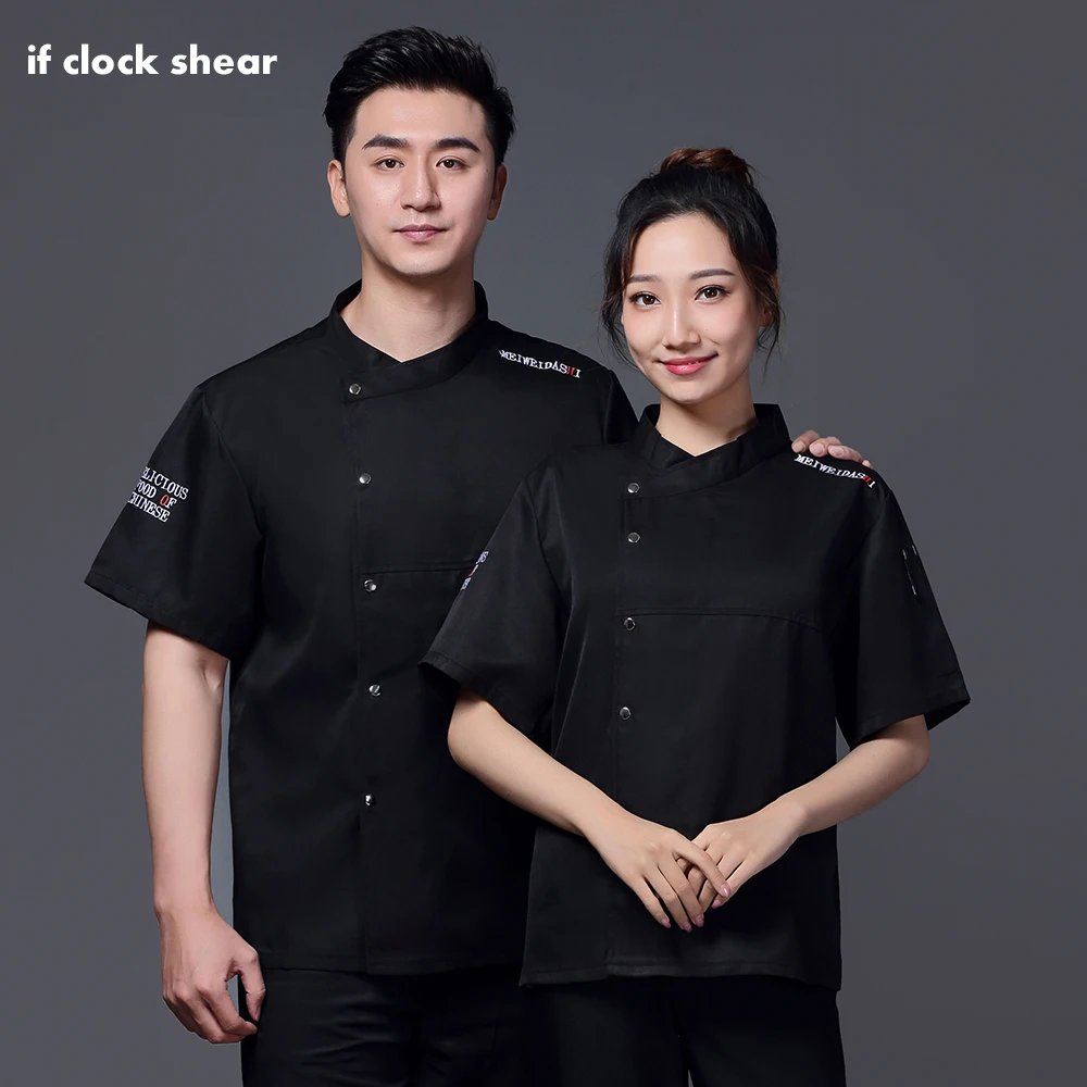 

Куртка для шеф-повара унисекс, оптовая продажа топов с коротким рукавом, 4 однотонных цвета, рабочая одежда для кухни, шеф-повара, ресторана, ...