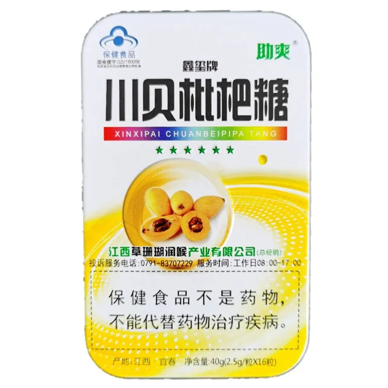 

Fritillaria thunbergii refreshing throat candy 16pcs / box, health food