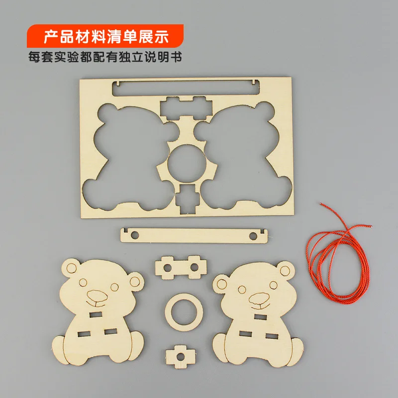 

DIY bear climbing rope invention small production creative elementary school students assembling materials experimental toys
