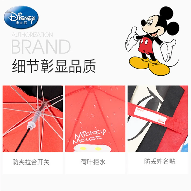 Портативный складной зонт с рисунком дети девочка мальчик ребенок Минни зонтик