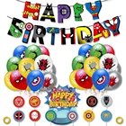 Украшение на день рождения Марвел, Человек-паук, Железный человек, искусственный шар, 12 дюймов, Мститель, Супергерой, игрушка, декор для вечерние