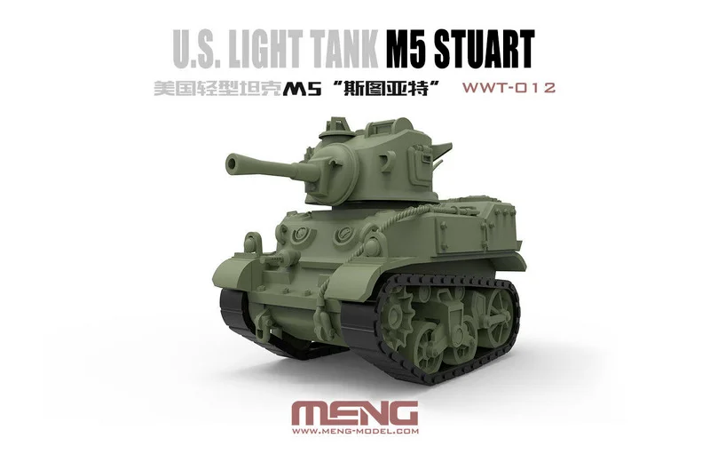 Meng WWT-012 нам светильник бак M5 и Стюарта детская одежда Q издание Пластик сборки