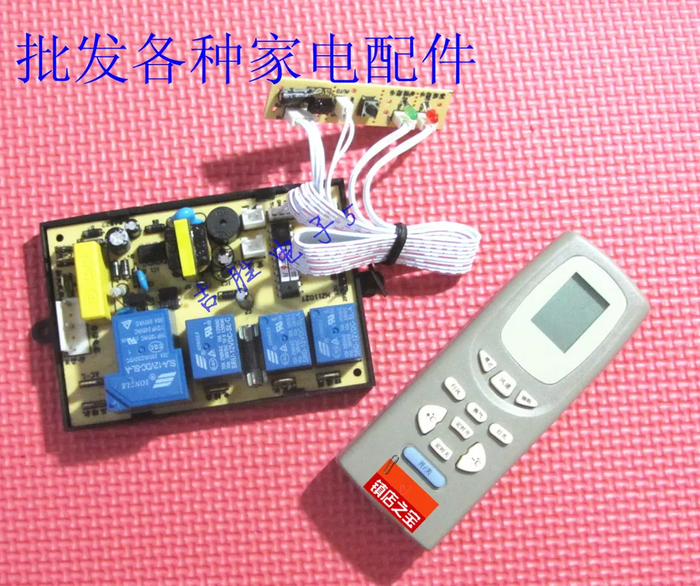 

Outboard Motor Air Conditioning Universal Board General Maintenance Computer Board Cold Circuit Board Accessories