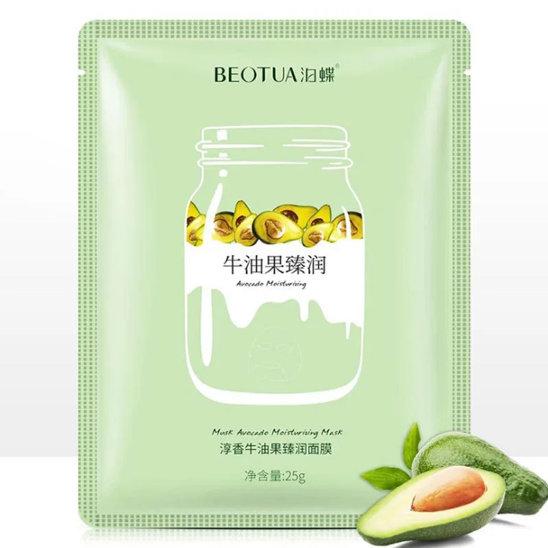 avocado Растительный экстракт для лица маска лимон и алоэ и красный гранат эссенция маска для лица Гиалуроновая кислота увлажняющая отбеливающая маска для ухода за кожей - Цвет: avocado