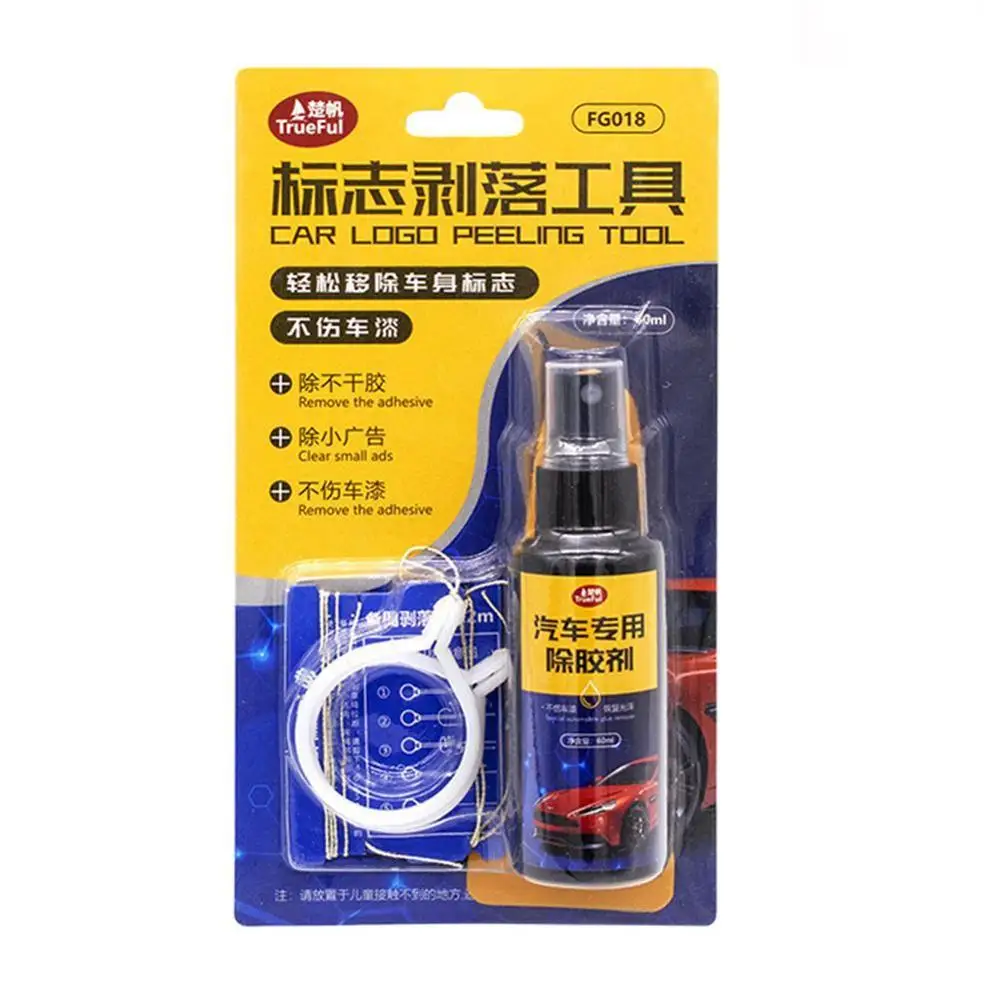 

60ML Sticker Residue Remover Sticky Residue Remover Purpose Window Cleaning Film Adhesive All Remover Car F3P7