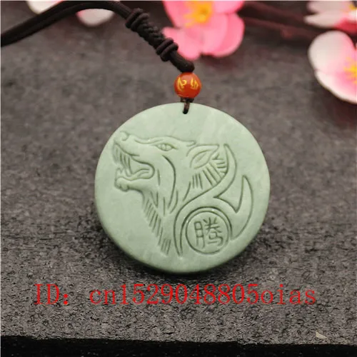 Натуральный белый зеленый китайский нефритовый волк тотем кулон ожерелье модное