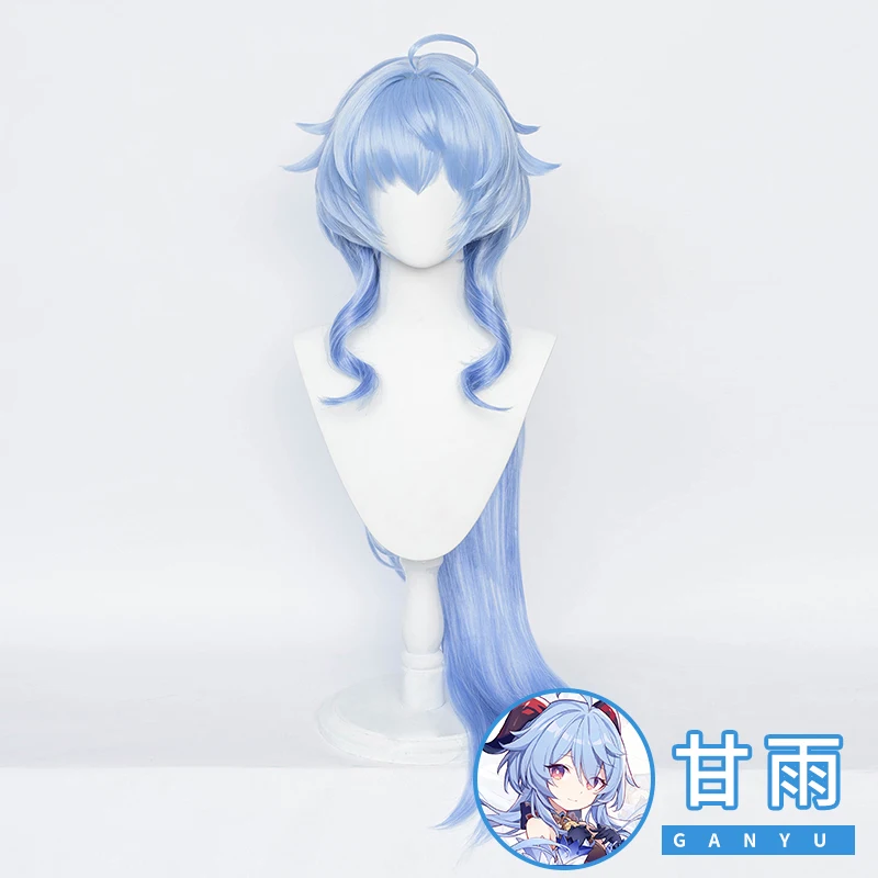

The Genshin Impact cos clothing ganyu star cos glass moon seven star cospaly game set clothing women's clothing Wigs and hair