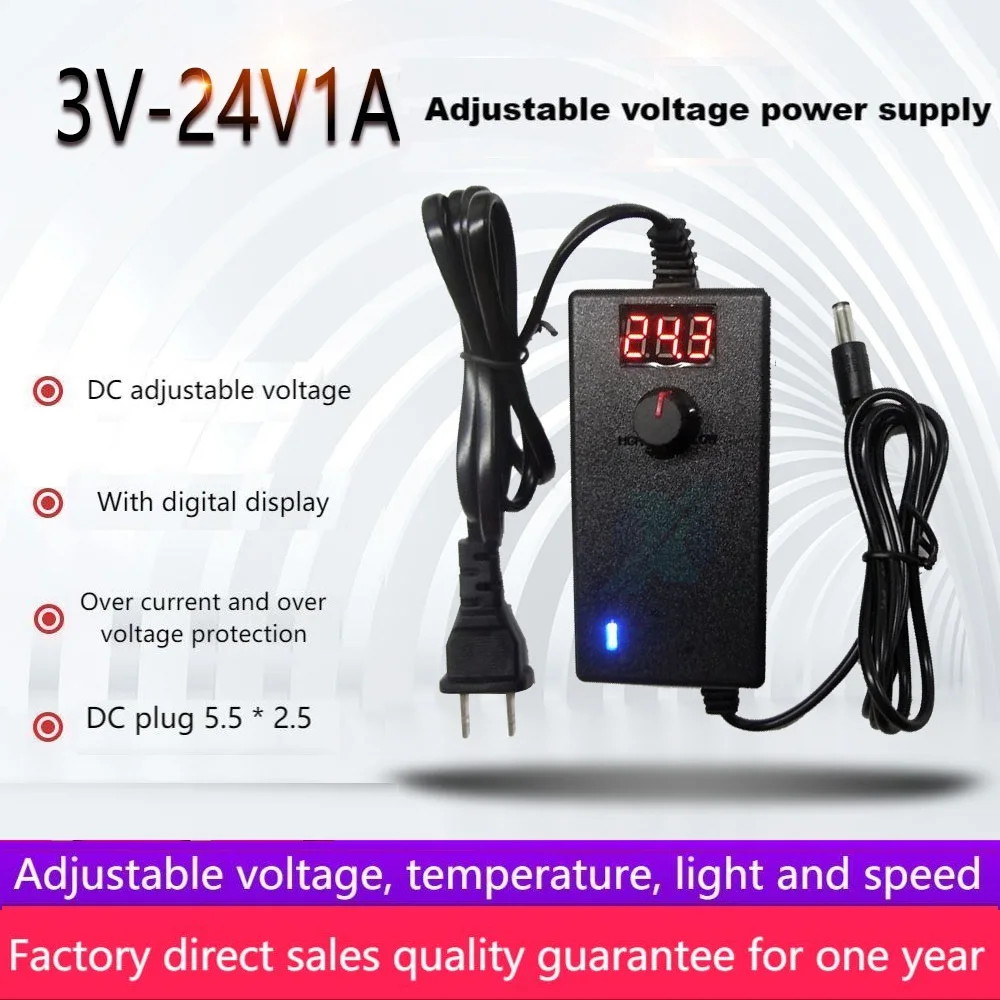 Адаптер питания с регулировкой скорости 3-12 В 2 А светодиодная лампа со