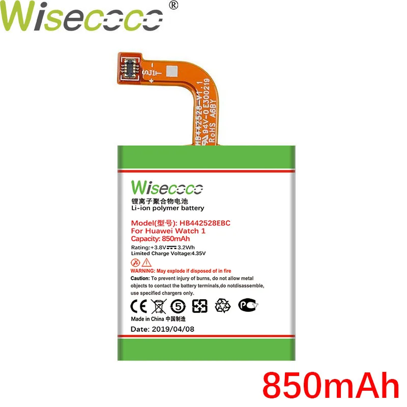 WISECOCO 850 мАч HB442528EBC батарея для HUAWEI Watch 1 Watch1 SmartWatch новейшее производство высокое качество батарея