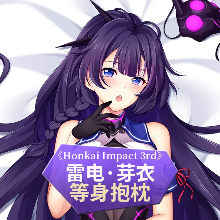 

Anime Honkai Impact 3 Raiden Mei Sexy Dakimakura Hugging Body Pillow Case Japanese Otaku Loli Pillow Cushion Cover Gifts MMS