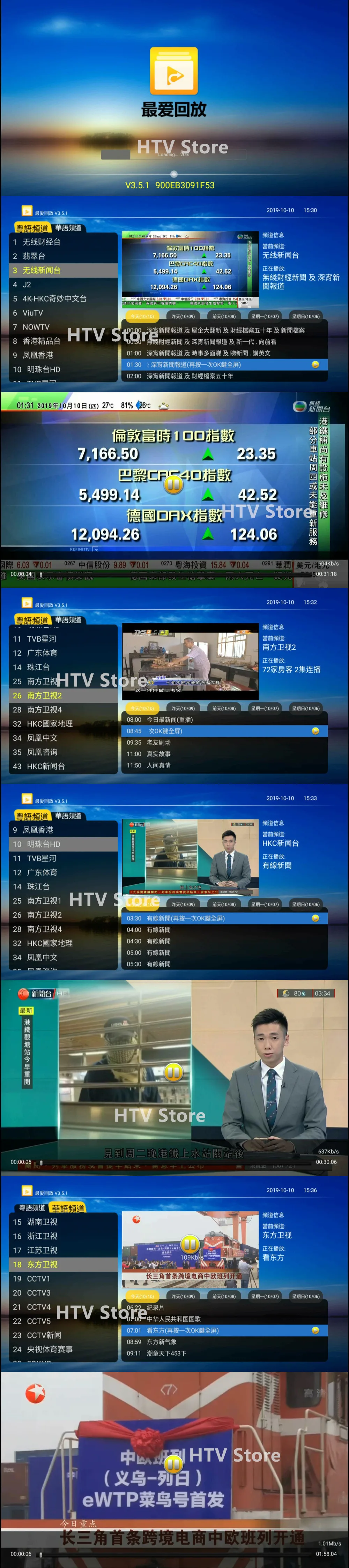 [Подлинный] Funtv box funtv3 a3 коробка HTV evpad tvpad4 китайский Гонконг Тайвань Канада малайзия корея япония каналы IPTV live