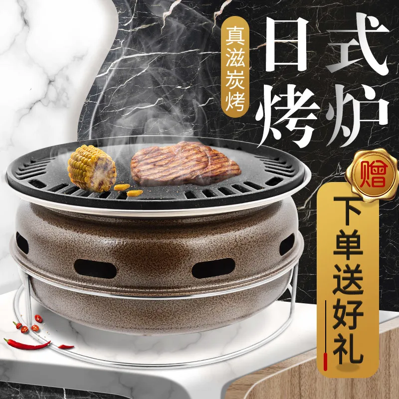 baratas Coreano Panela De Churrasco Pequeno Forno A Carvão Japonês Fogão De Churrasco Auto-serviço Doméstico Portátil De Terra Grade De Carbono Carne Assada