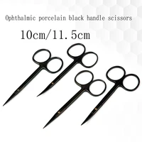 korean porcelain porcelain black handle surgery scissors tungsten carbon steel double eyelid 10cm plastic eye surgery tool strai