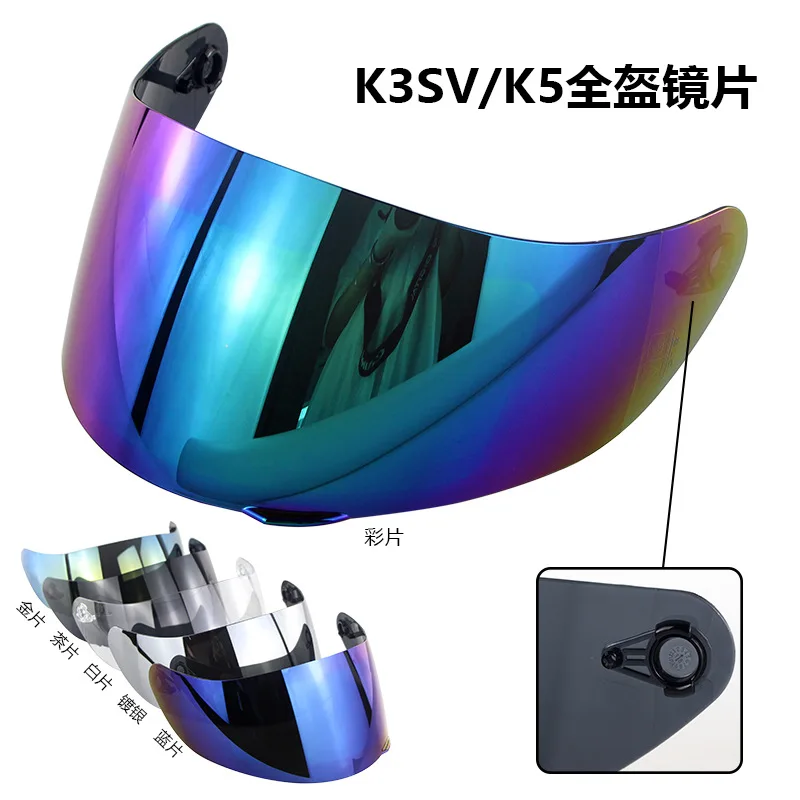 

Подходит для K1 k3sv K5 шлем линзы мотоциклетный шлем линзы анти блики ветрозащитный Защитная линза