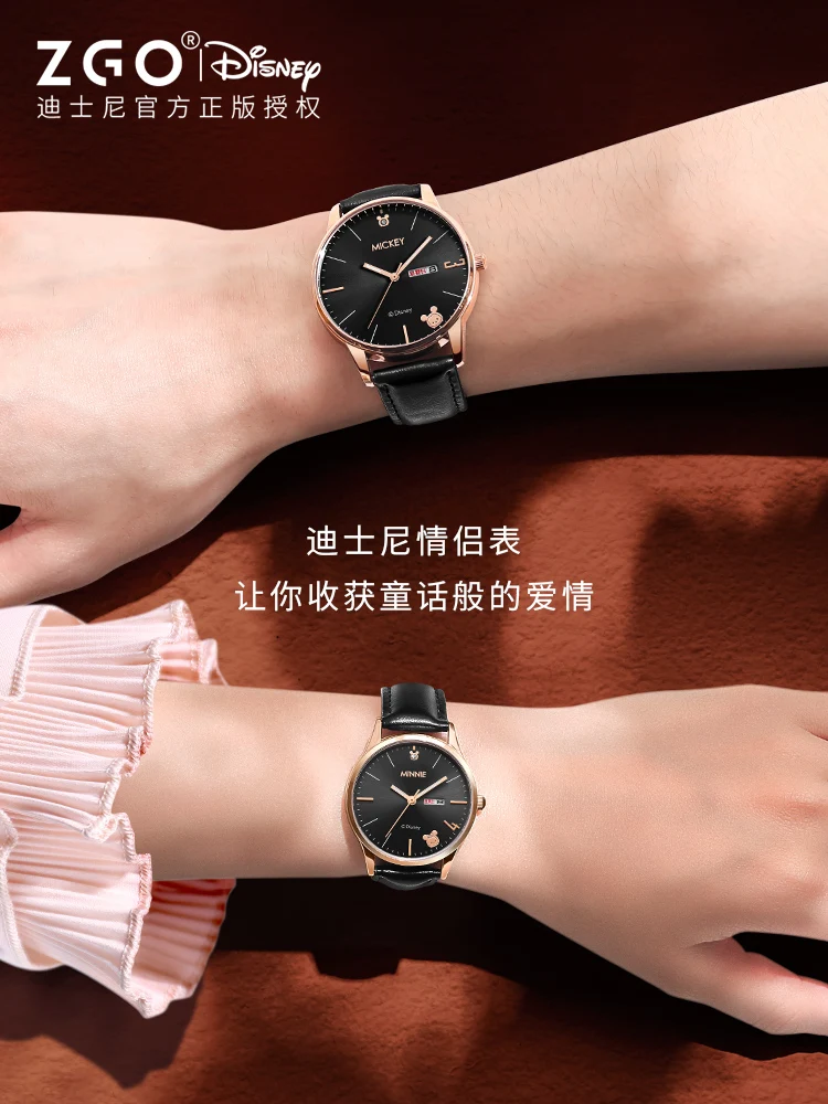 

Пара наручных часов Disney, элегантные кварцевые часы для мужчин и женщин, подарок на день Святого Валентина, для студентов