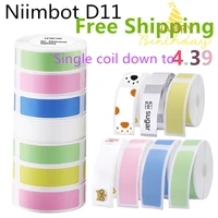 niimbot d11 waterproof anti oil tear resistant price label pure color scratch resistant label paper roll