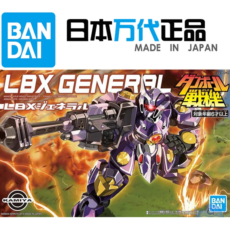 Оригинальная фигурка Bandai WARS 58108 боевой бомбардировщик LBX 008 общего монтажа