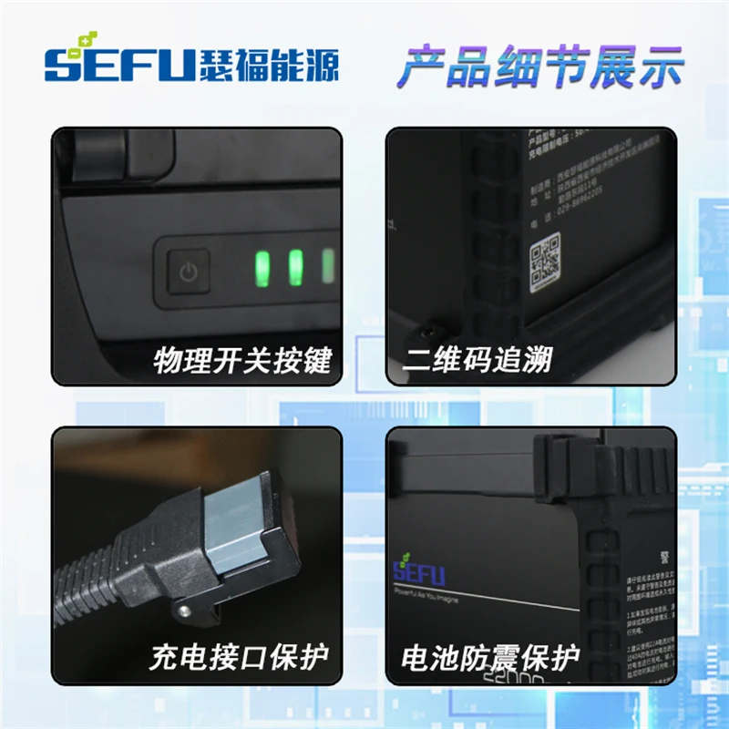 

SEFU energy agricultural plant protection UAV intelligent version of lithium battery 22000MAH15C44.4V12S1P