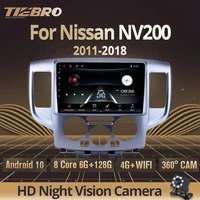TIEBRO 2din Android10 Car Radio For Nissan NV200 2011 2015 2016 2017-2018 2din Car Multimedia Player Auto Radio Stereo Receiver
