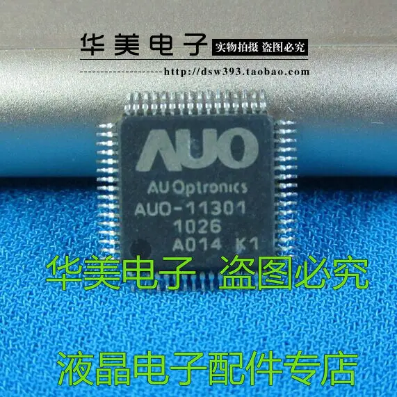 Free Delivery.AUO-11301 K1 V1 V2 new genuine LCD IC | Строительство и ремонт